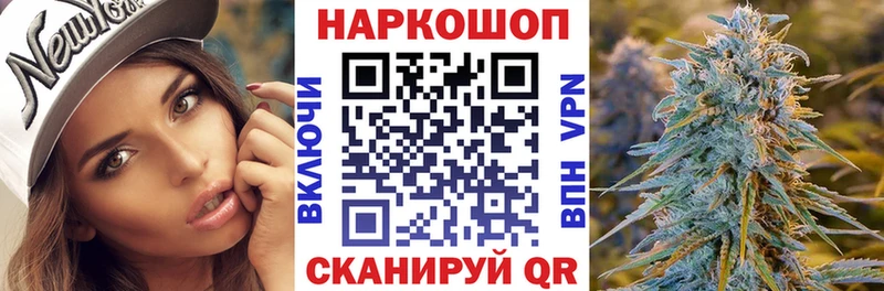 Купить Звенигово Альфа ПВП  Амфетамин  COCAIN  МЕФ  ГАШИШ  Марихуана 