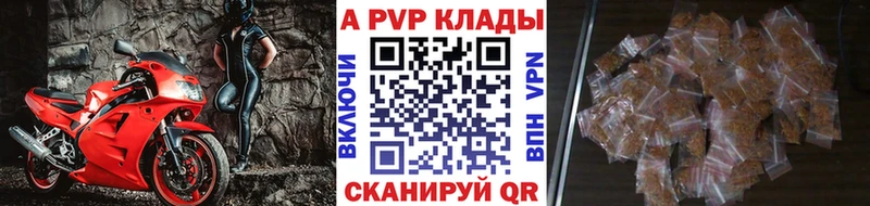 Alpha PVP Crystall  хочу   Звенигово 