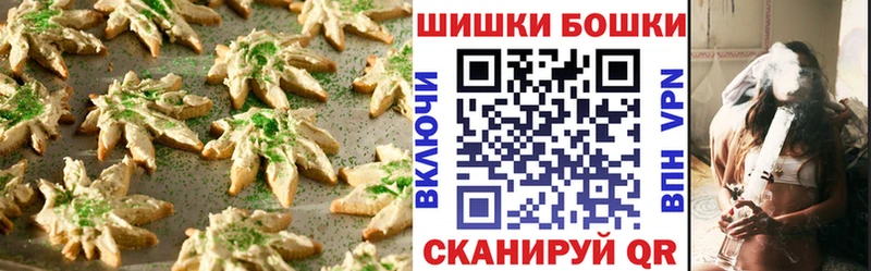 где можно купить   Звенигово  Печенье с ТГК конопля 