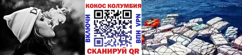 Cocaine Боливия  Звенигово 