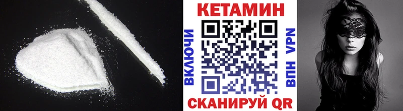 КЕТАМИН ketamine  Звенигово 