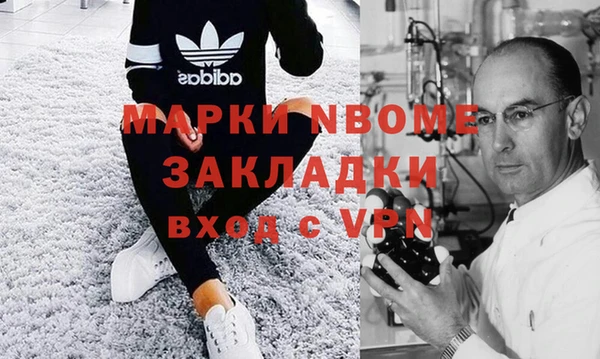 эйфоретик Балахна
