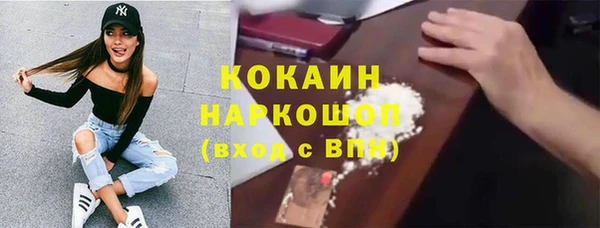 каннабис Беломорск