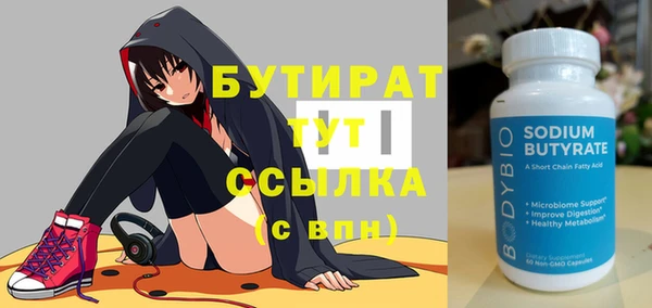 мефедрон Баксан
