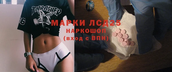 эйфоретик Балахна