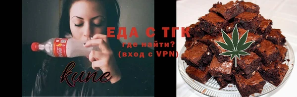 мефедрон Баксан