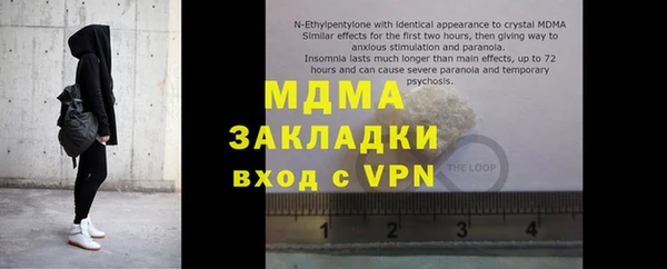 apvp Рославль