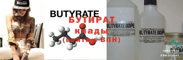 эйфоретик Балахна