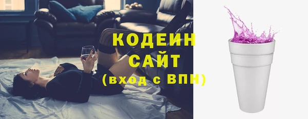 каннабис Беломорск