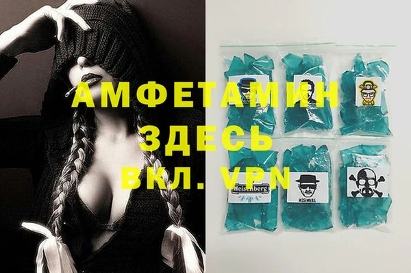 эйфоретик Балахна
