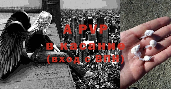 эйфоретик Балахна