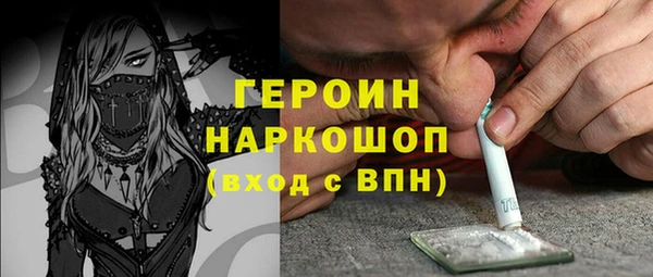 эйфоретик Балахна