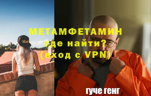 эйфоретик Балахна