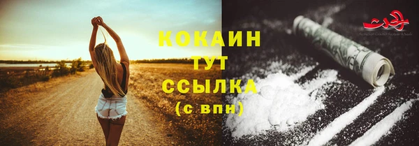 мефедрон Баксан