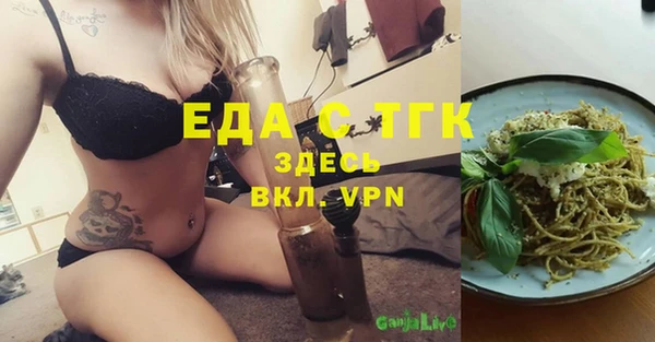 каннабис Беломорск