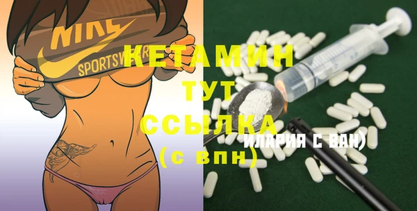 эйфоретик Балахна