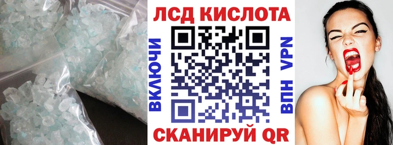ЛСД экстази кислота  как найти закладки  Звенигово 