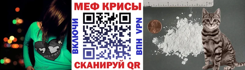 где купить наркоту  KRAKEN как войти  Меф мука  Звенигово 