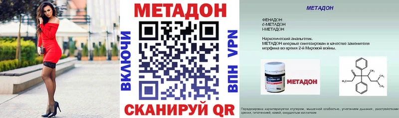 Метадон кристалл  мориарти формула  Звенигово  гидра как зайти 