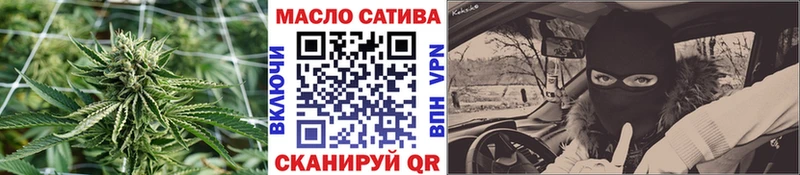 Дистиллят ТГК гашишное масло Звенигово