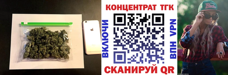 Дистиллят ТГК гашишное масло  Звенигово 