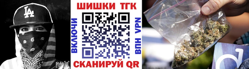 Бошки марихуана VHQ  kraken зеркало  Звенигово 